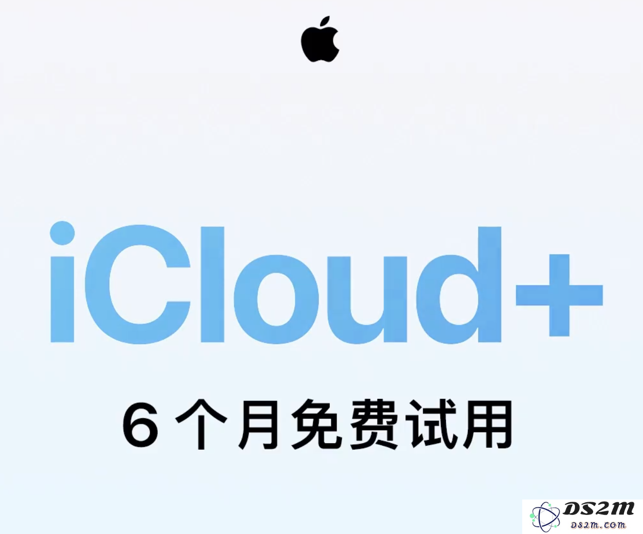 苹果发布公告：新激活的 iPhone 用户将可获得 iCloud+ 6 个月免费试用的机会，如何参与活动？