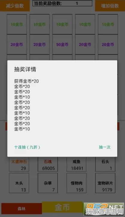 ‖实测｜终极秘籍 最新策略：0 策略｜v0425｜新攻略分享