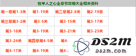 QQ截图20180612144034.png