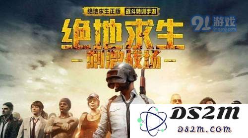 绝地求生刺激战场空投物资完全介绍及详细丰富列表