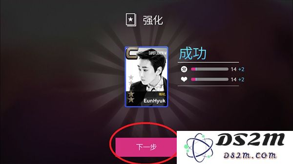 superstar smtown最新版教程