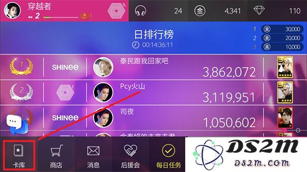 superstar smtown最新版教程