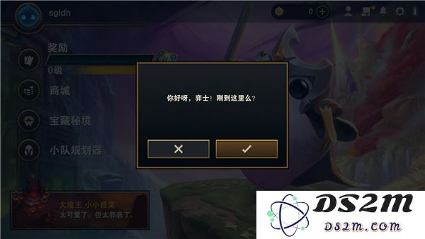 tft云顶之弈游戏攻略