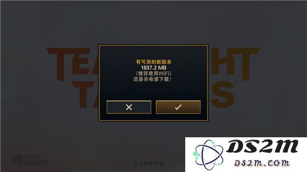 tft云顶之弈游戏攻略