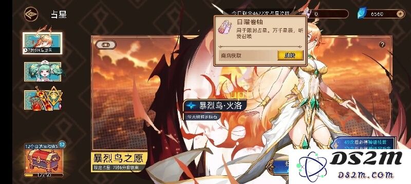 迷途之光手游攻略