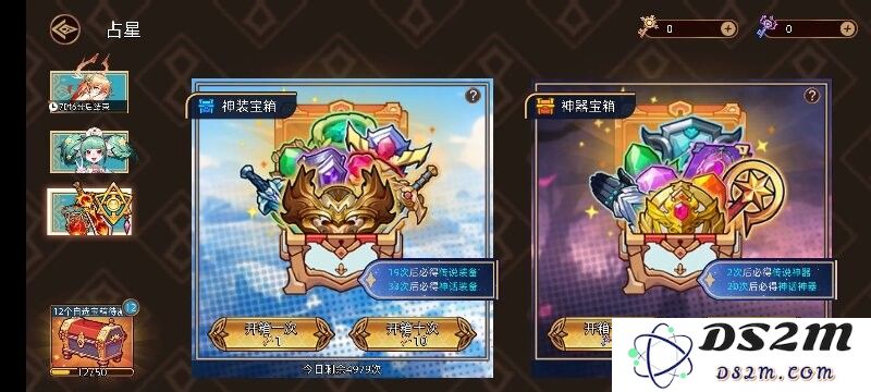 迷途之光手游攻略