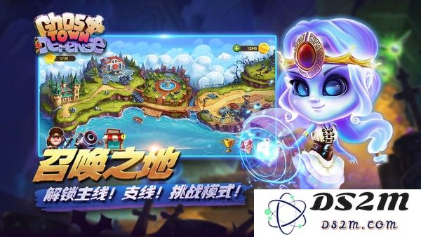 塔防大富翁游戏下载