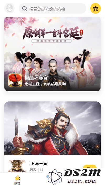 buff手游官方下载