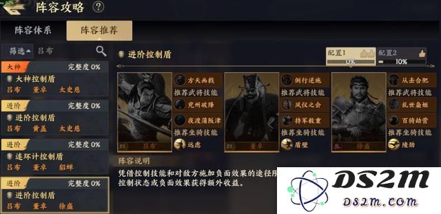 战地无疆六大流派终极T0阵容教程