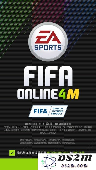 fifaonline4移动端