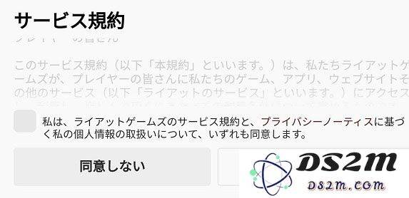 云顶之弈怎么注册账号