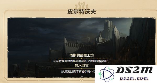 云顶之弈游戏攻略