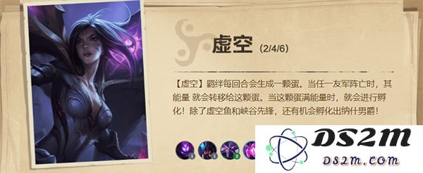 云顶之弈游戏攻略