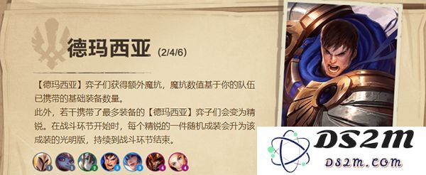 云顶之弈游戏攻略