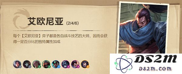 云顶之弈游戏攻略