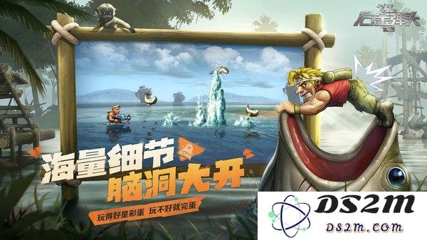 合金弹头觉醒下载手机版