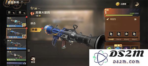 合金弹头觉醒最新版武器排行
