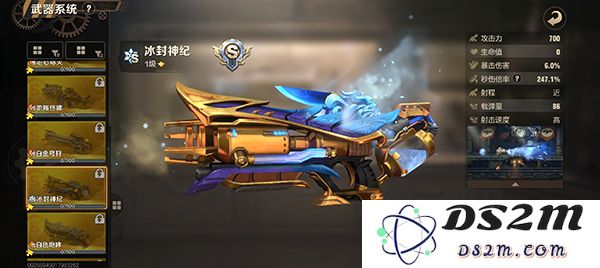 合金弹头觉醒最新版武器排行