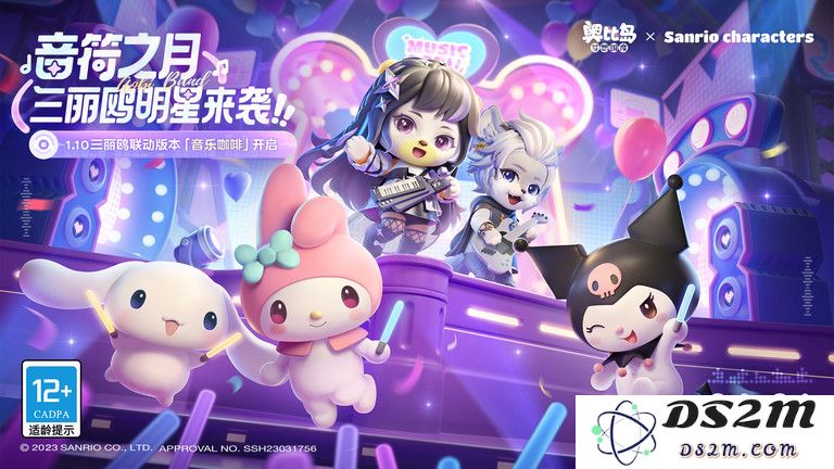 奥比岛梦想国度官方版下载