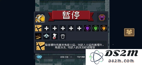 元气骑士taptap攻略