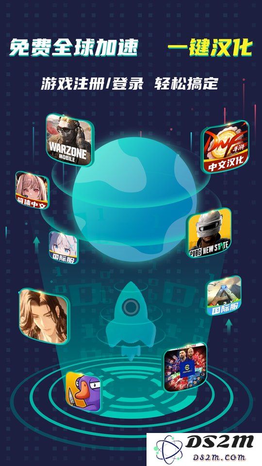 xspace软件