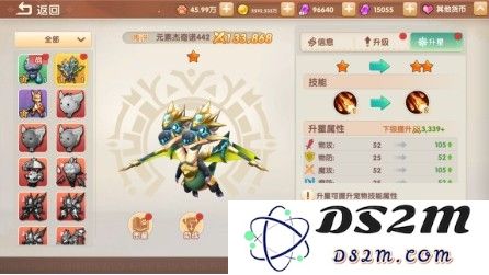 萌灵传说手游下载