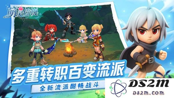 萌灵传说手游下载
