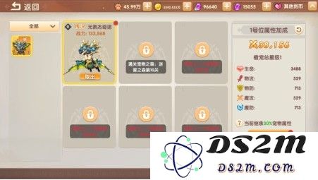 萌灵传说手游下载