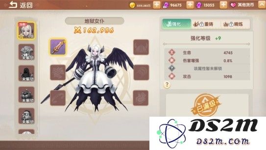 萌灵传说手游下载