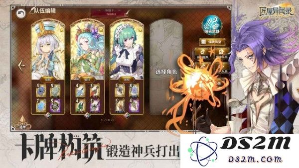 匠屋异闻录官方下载