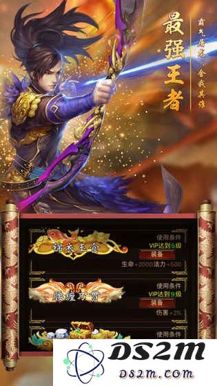 降龙外传官网下载
