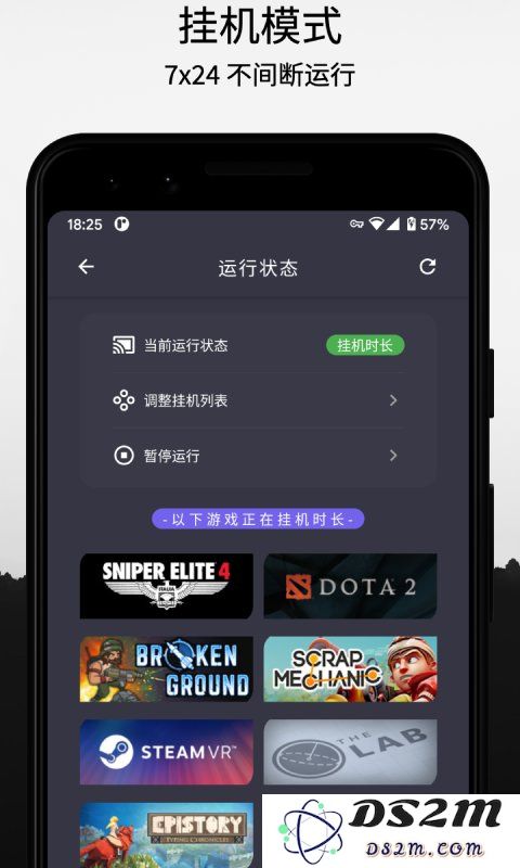 steam云挂卡下载