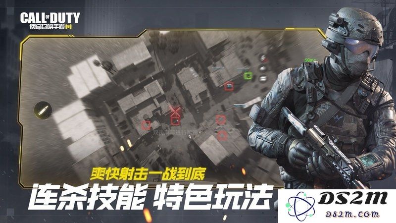 callofduty下载安装包