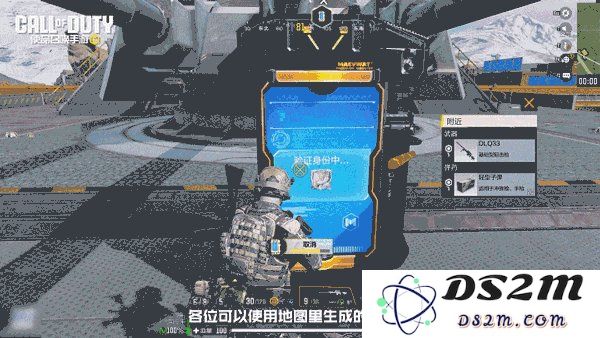 callofduty国际服