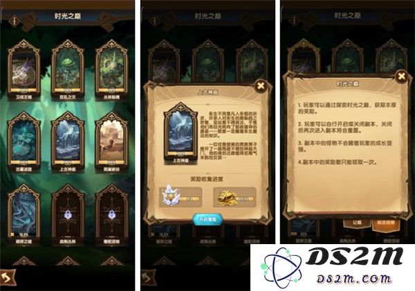 剑与远征国际版攻略