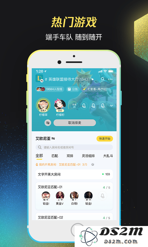 腾讯wegame官方版下载