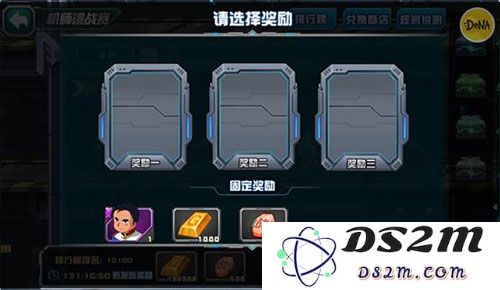 敢达争锋对决手游玩法攻略