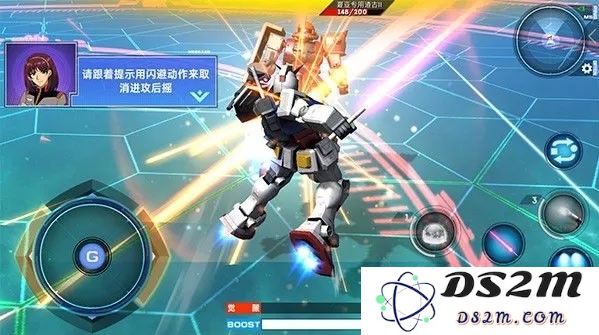敢达争锋对决操作攻略