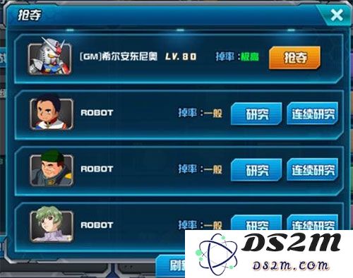 敢达争锋对决手游玩法攻略