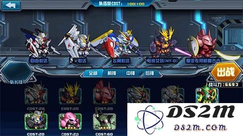 敢达争锋对决手游玩法攻略