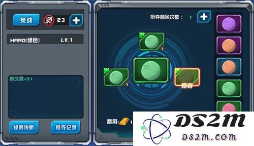 敢达争锋对决手游玩法攻略