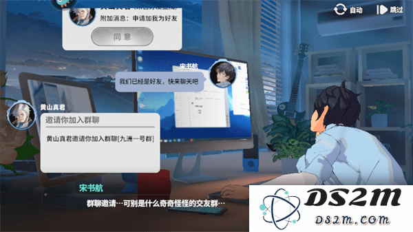 聊天群的日常生活游戏攻略