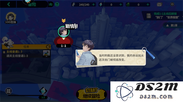 聊天群的日常生活手游攻略