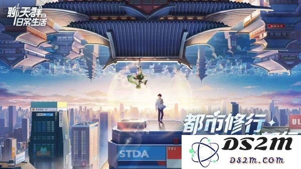 聊天群的日常生活官方下载