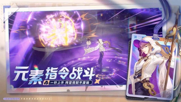 聊天群的日常生活手游 v1.8.157 安卓版 2