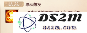 大话西游手游游戏攻略