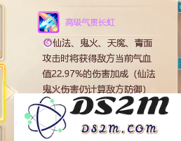 大话西游手游游戏攻略