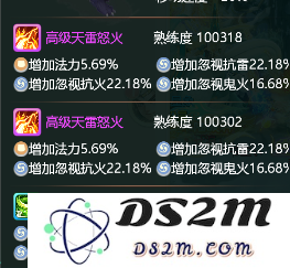 大话西游手游游戏攻略