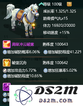 大话西游手游游戏攻略