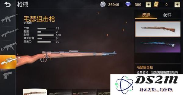 荒野行动国际服攻略